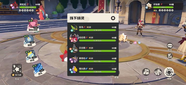 这首领月亮砣队好恶心啊截图