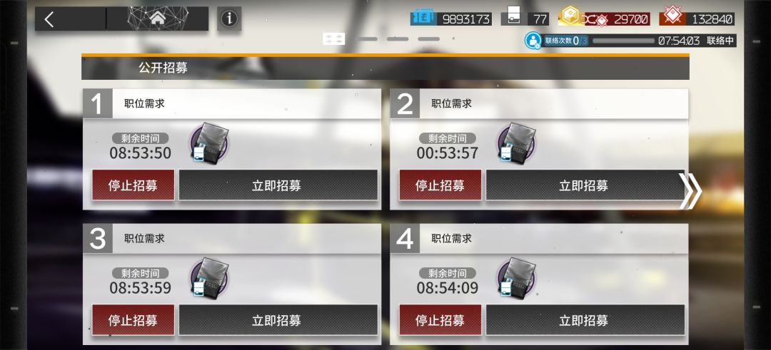 有待优化 2