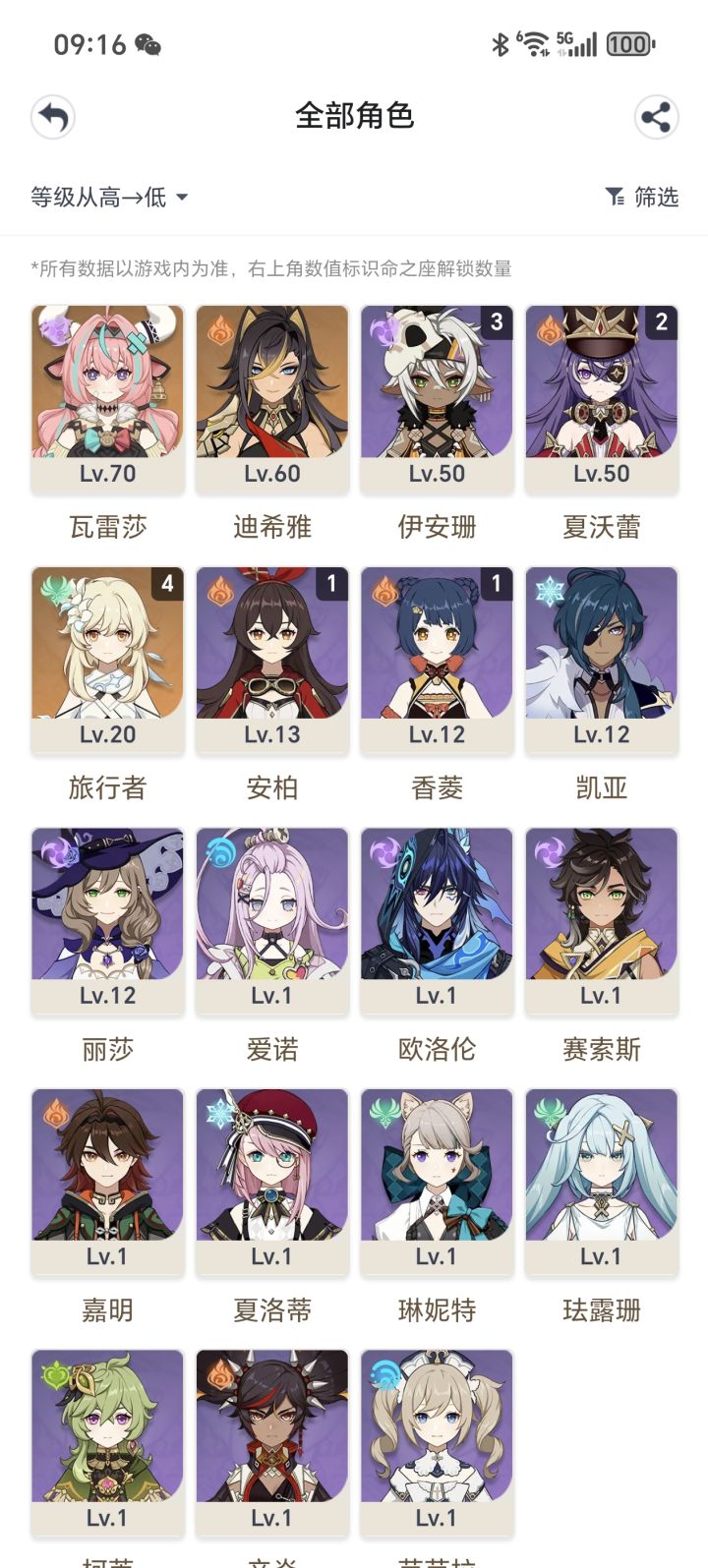 抽西风枪出个菲林斯专武,抽菲林斯吗截图