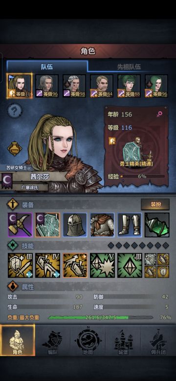 少走弯路，快速度过前期！