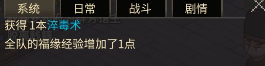 真是 他郡主的 恶意满满 8