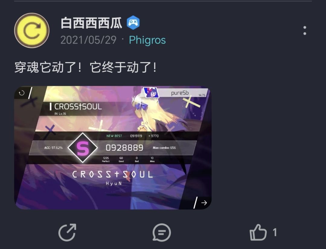 CROSS†SOUL IN.15 FC 5