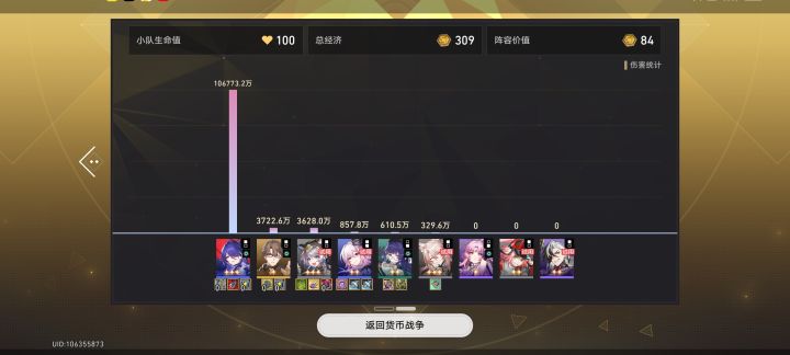 啊这截图