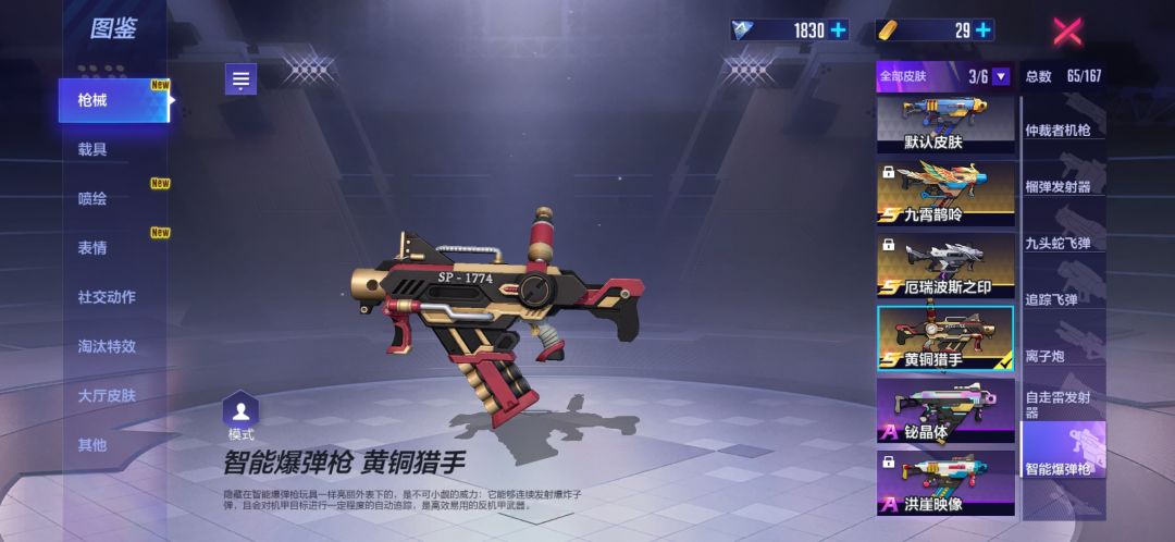 动态图片 8