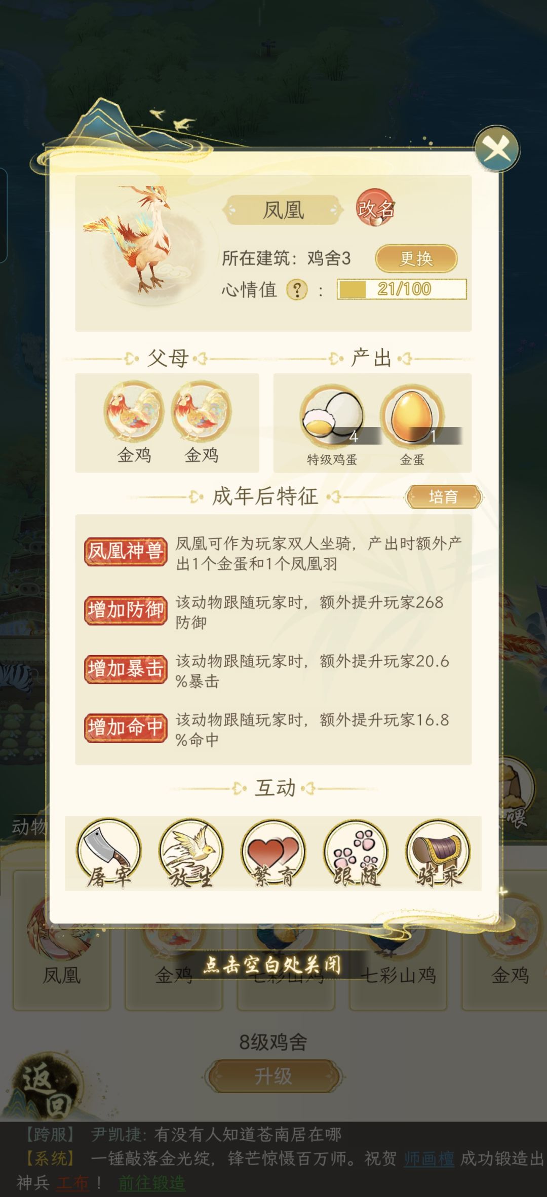 萌新问下这两个哪个好些 2