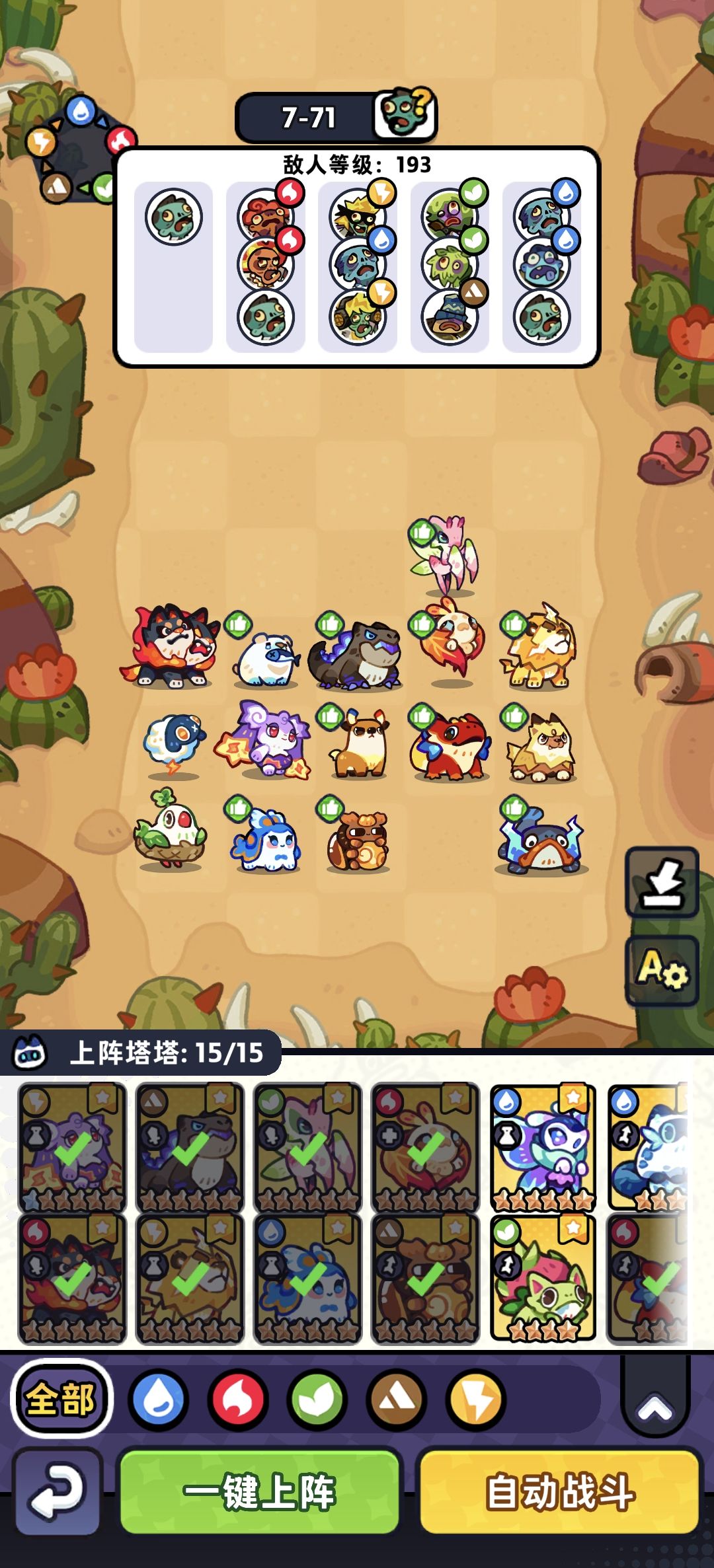 零氪7-60/7-70 2