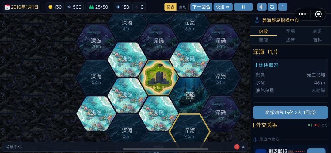 开发者说 1