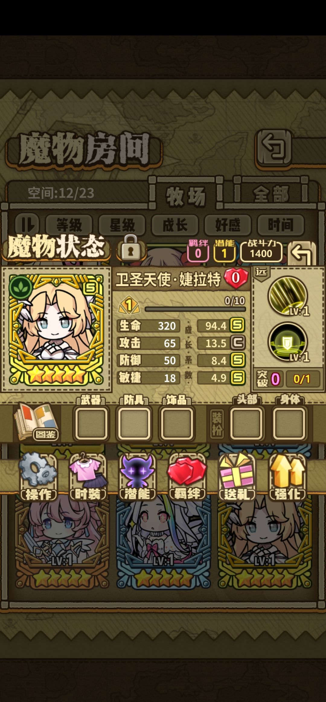 吐了,诗人啊? 2