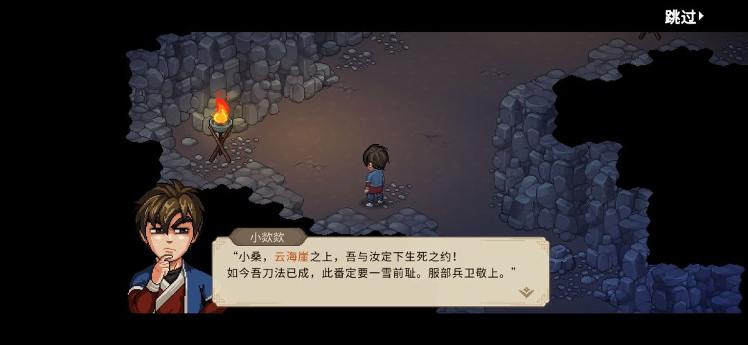 思考了三秒小桑是谁🤣 1