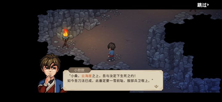 思考了三秒小桑是谁🤣截图