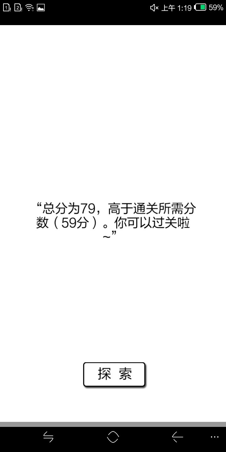 打过最终boss了 1