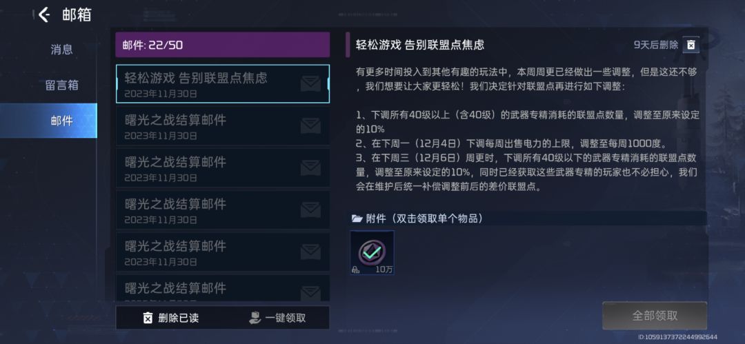 整的我不会了 2