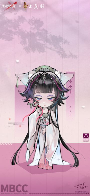 【壁纸】丨无期记事 -「恩菲尔」