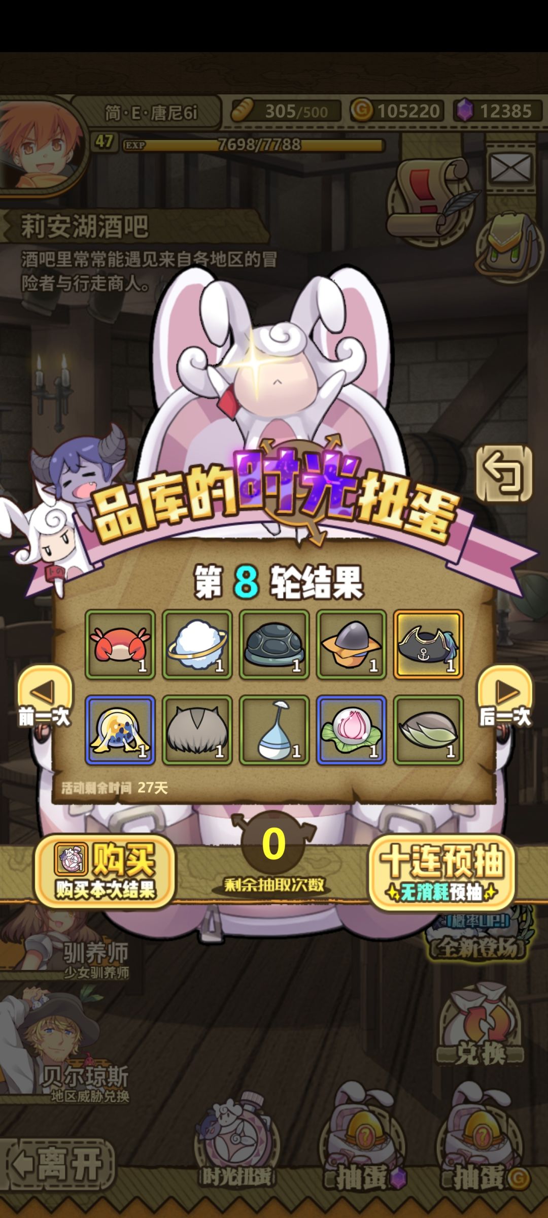 这,概率这么低?? 5