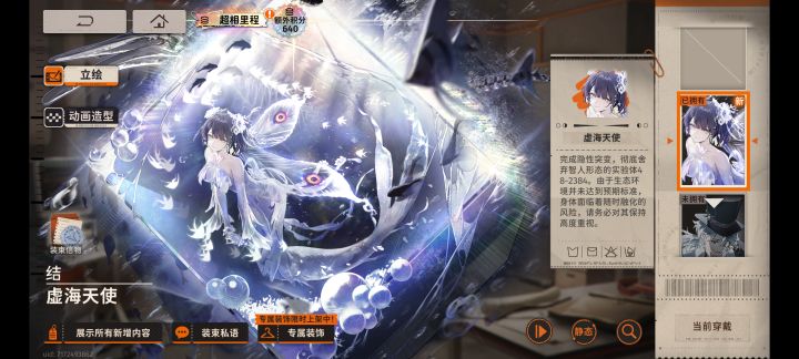 嘿嘿截图