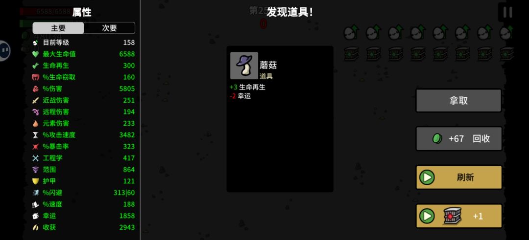 渔夫买了一千来个鱼饵后卡住了 1