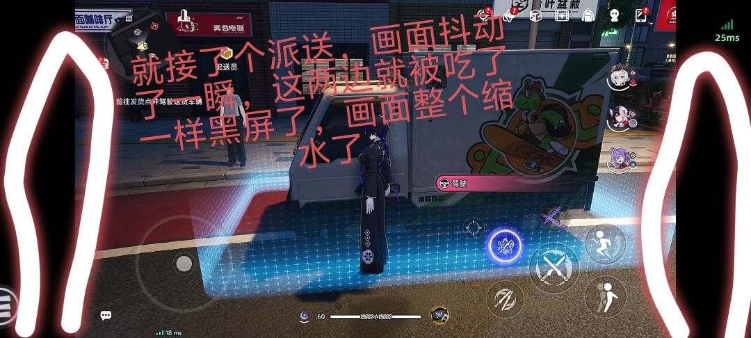 云异环有bug啊 2