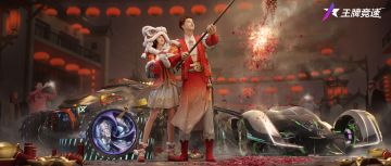 年味不能停！新年红装&壁纸福利安排上啦