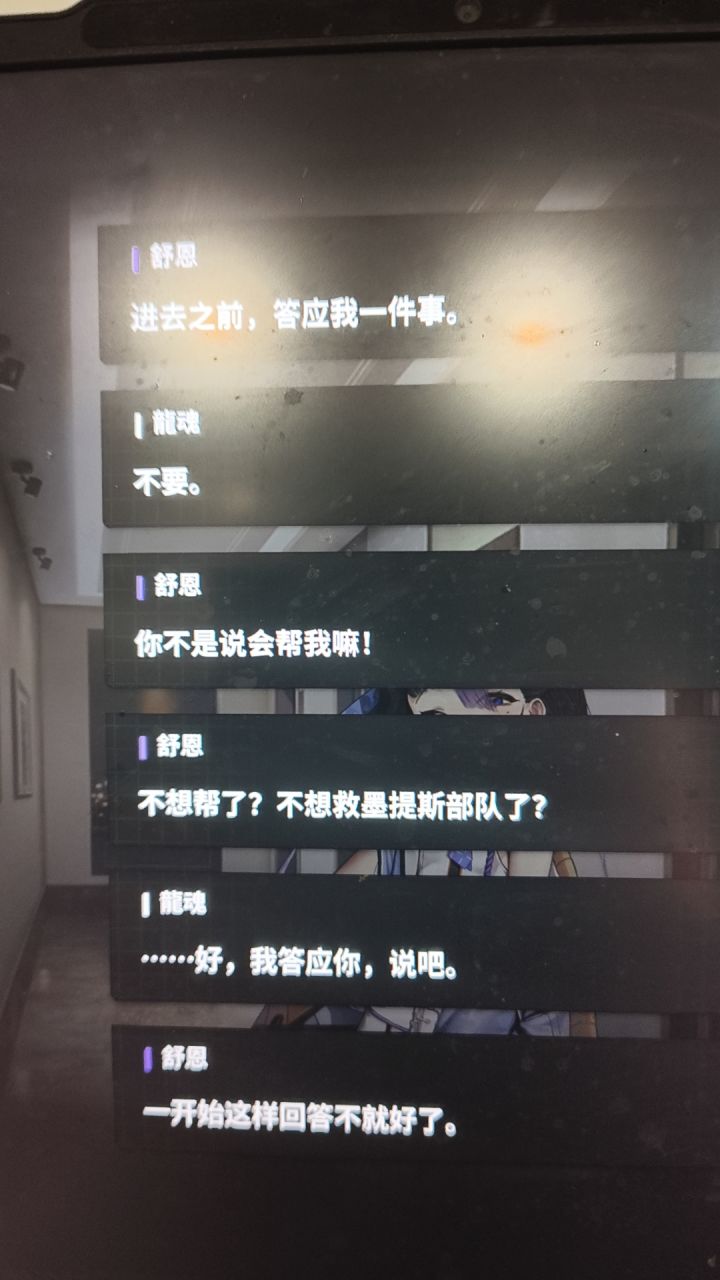 #胜利女神 什么弱智剧情截图