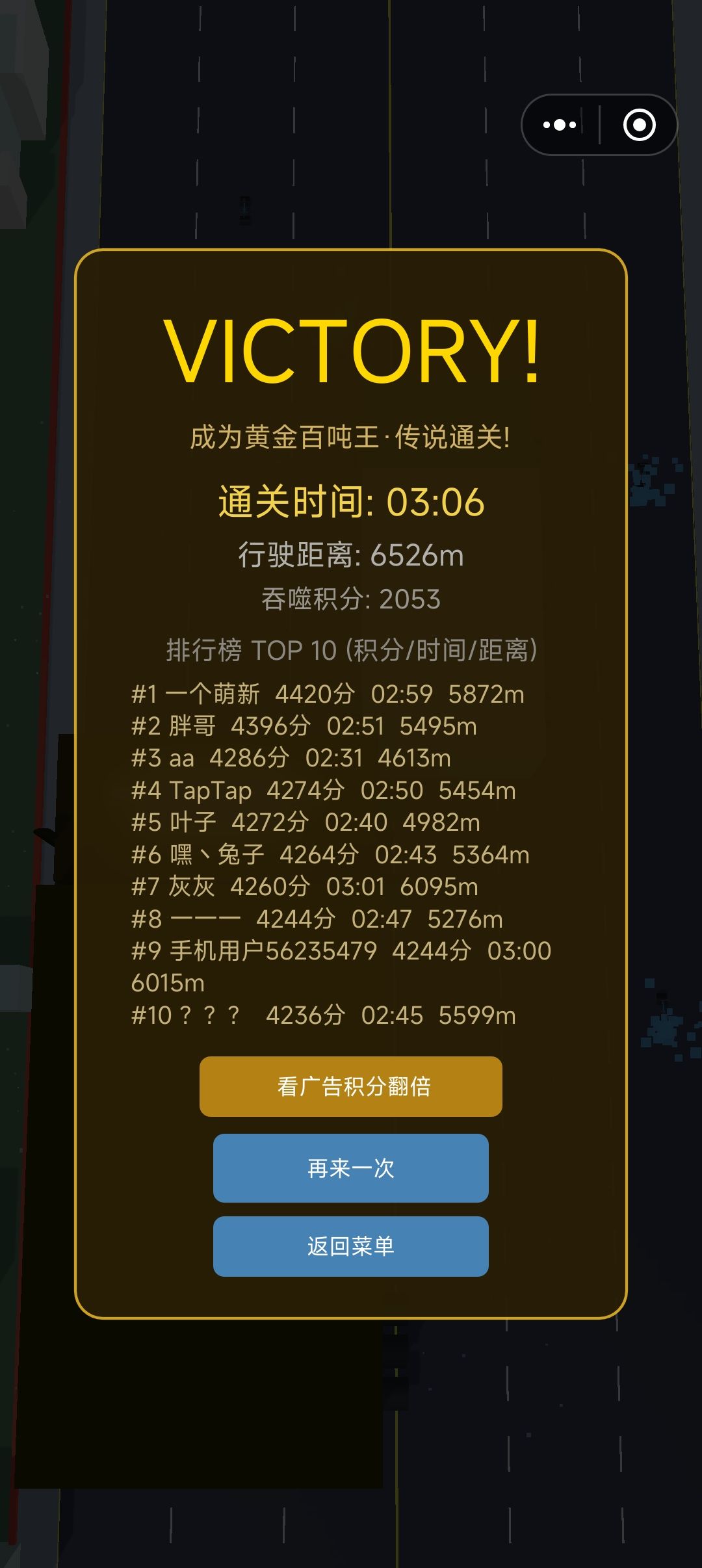 有意思 2