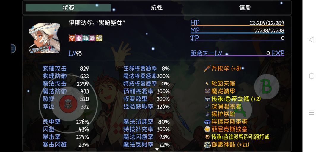 动态图片 7