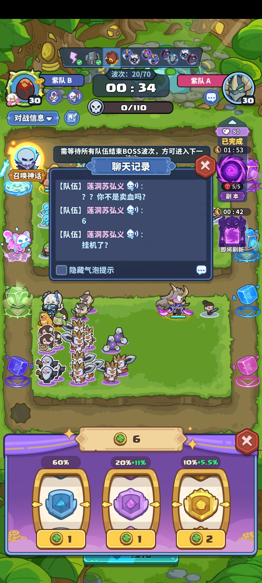 啥时候出投降? 2