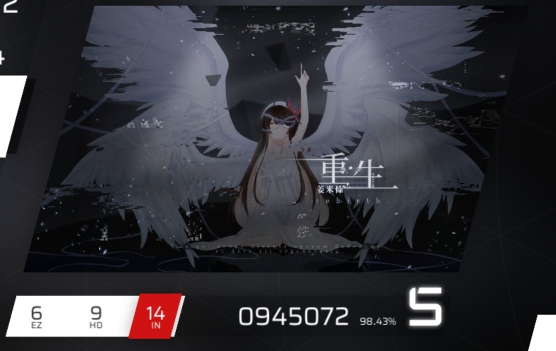 为什么老是爆GOOD,谁教教我怎么AP? 5