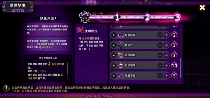 萌新求问截图