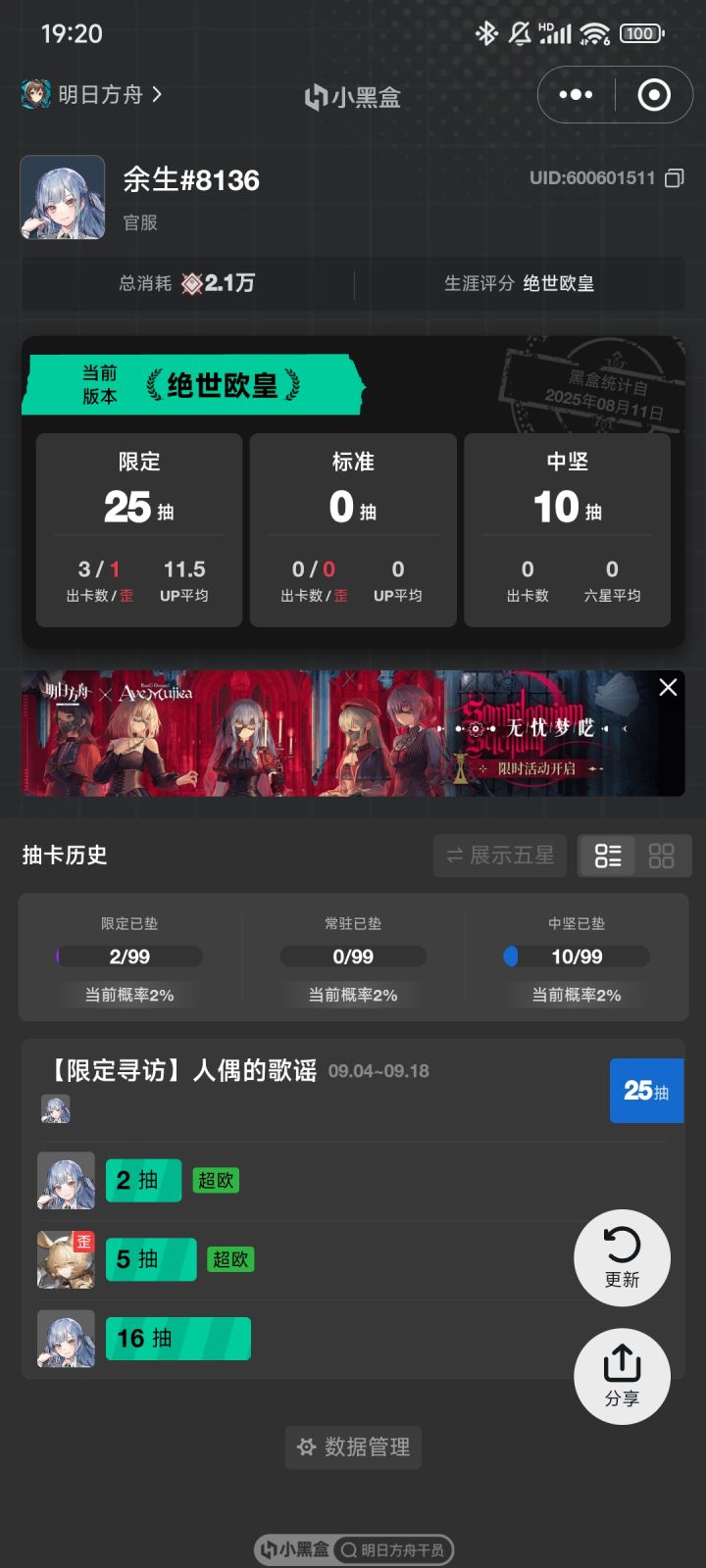 离开了miho谁还把我当2B啊截图