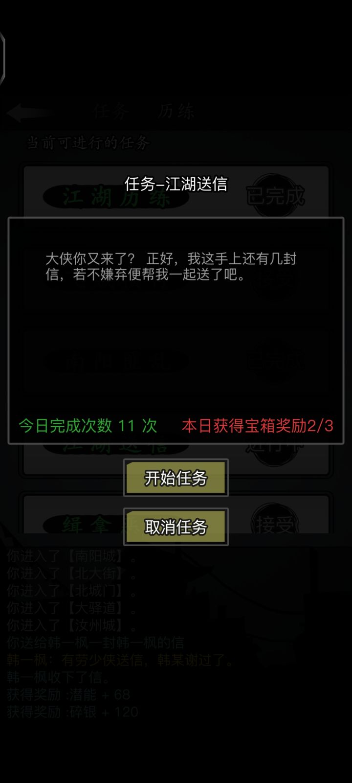爆率感人,最后一个箱子怎么都不出截图
