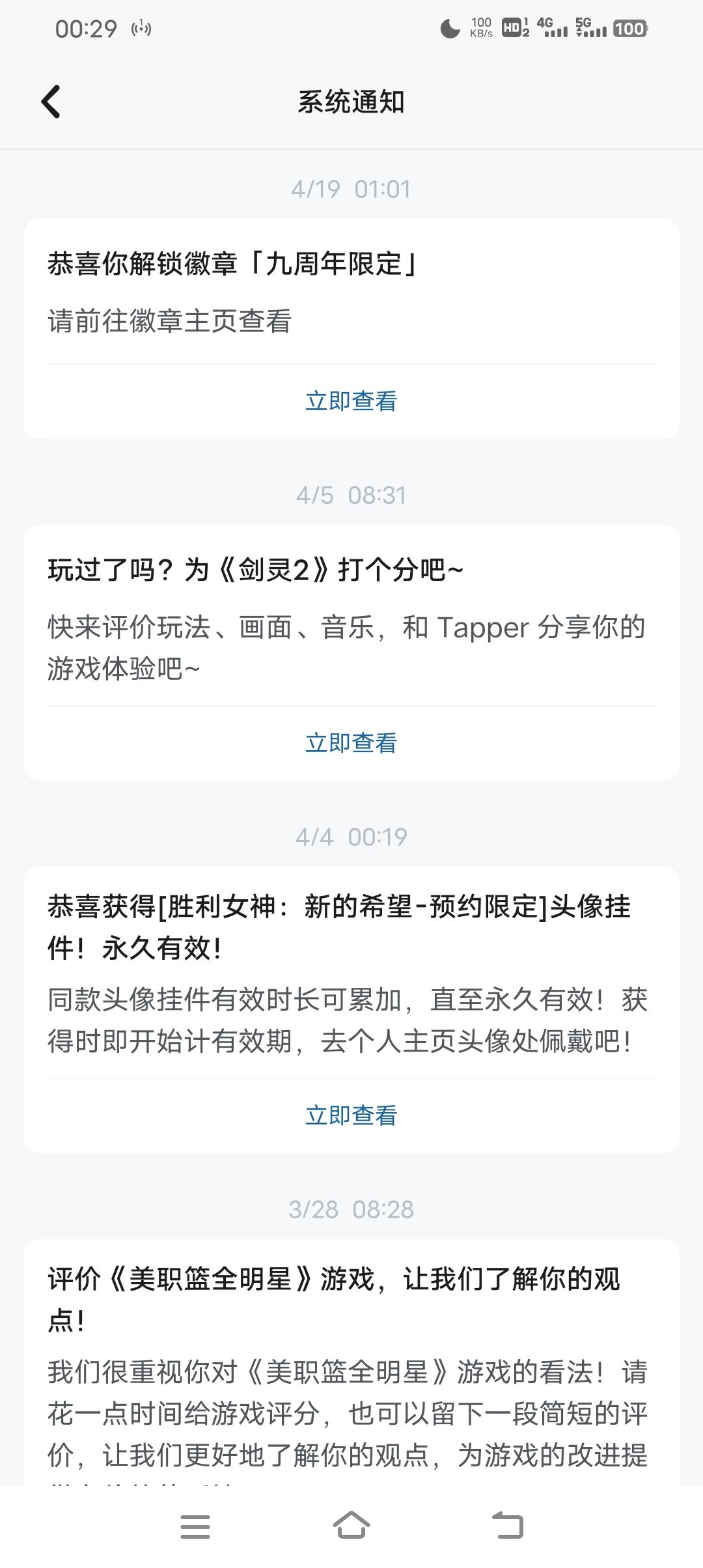 今天又未中大奖 1
