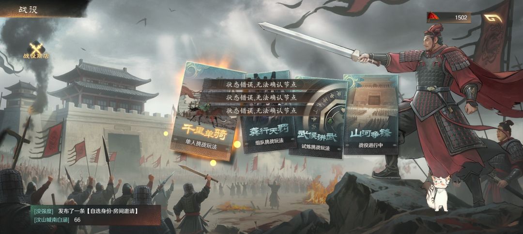 强退了 2