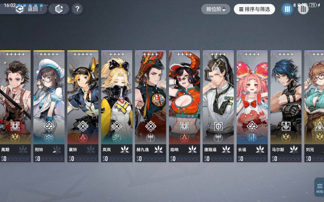 入坑三天萌新求助 4