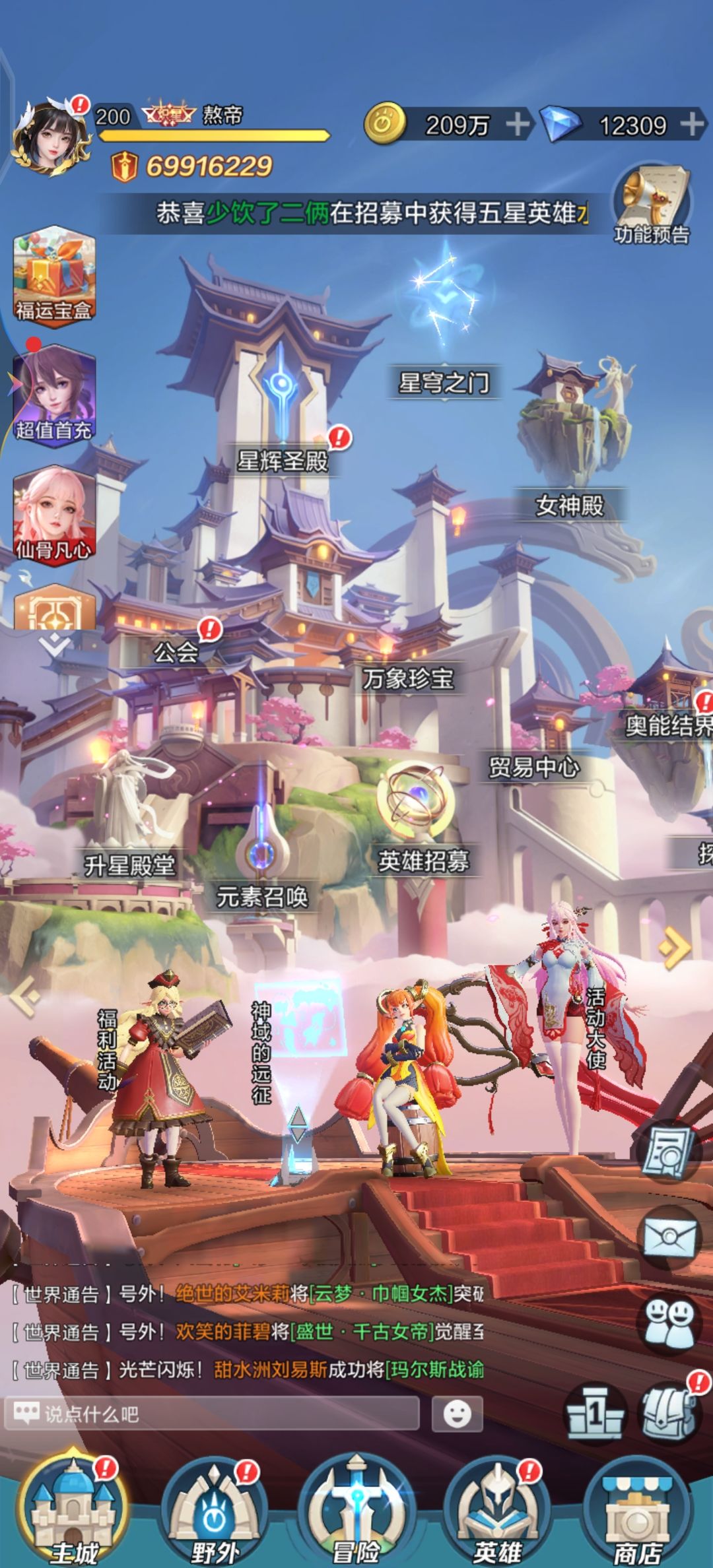#上古王冠#看下这个游戏玩了一年了,0氪 3