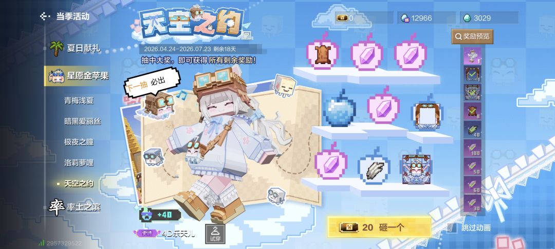 回归 1