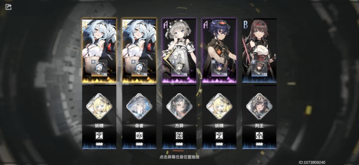 榨干了,水和材料都没了截图