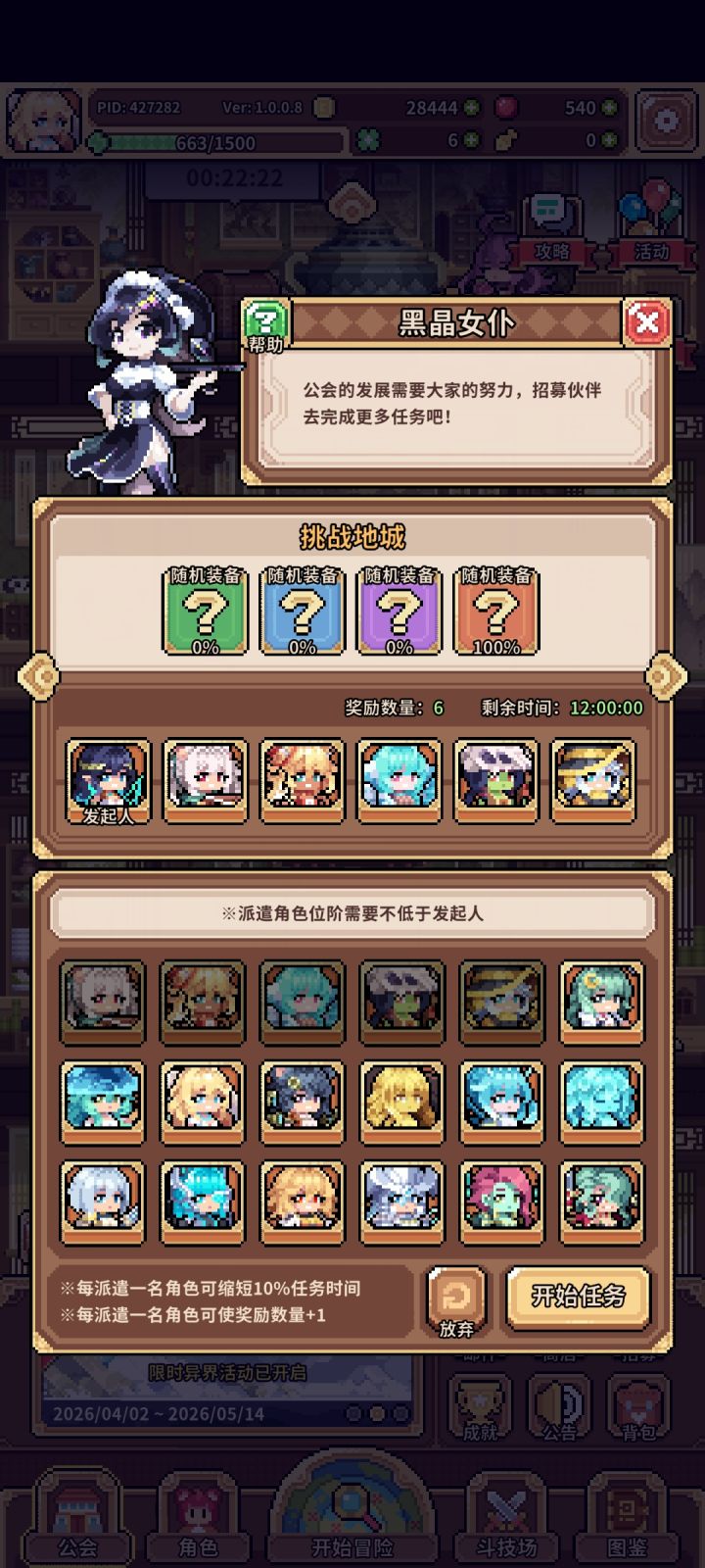 100%?截图