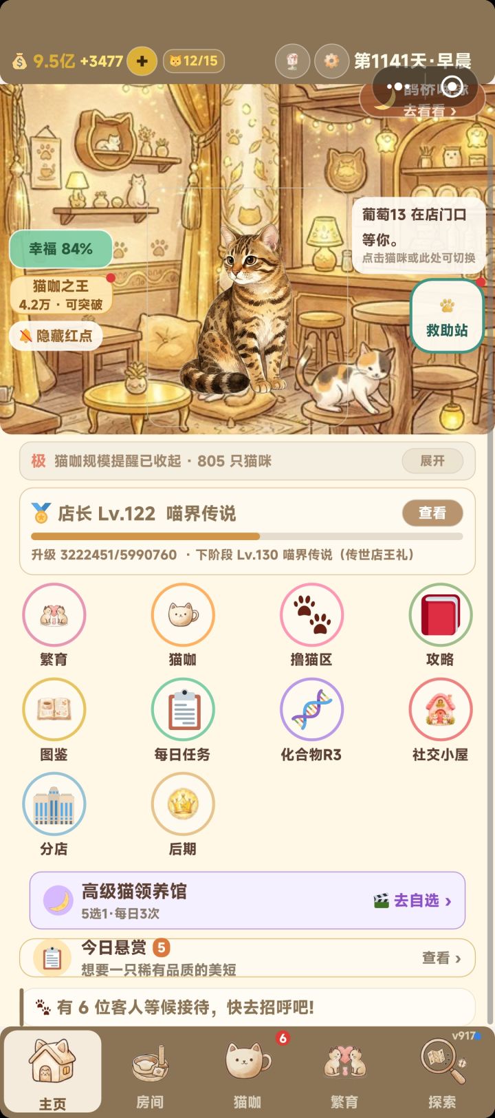 界面截图