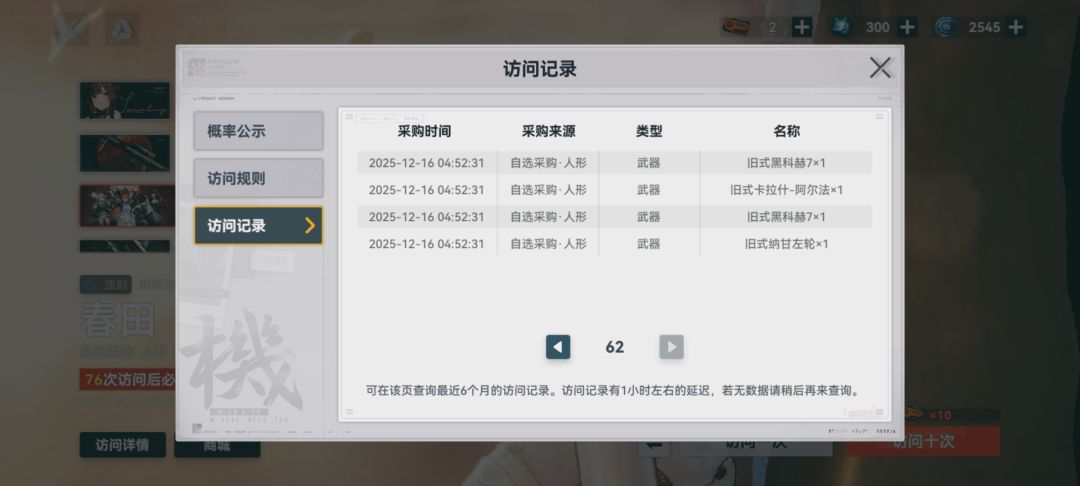 抽了6锥.416,是不是可以攒抽等下半了 2