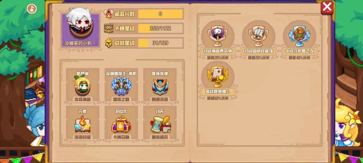 分享标题截图