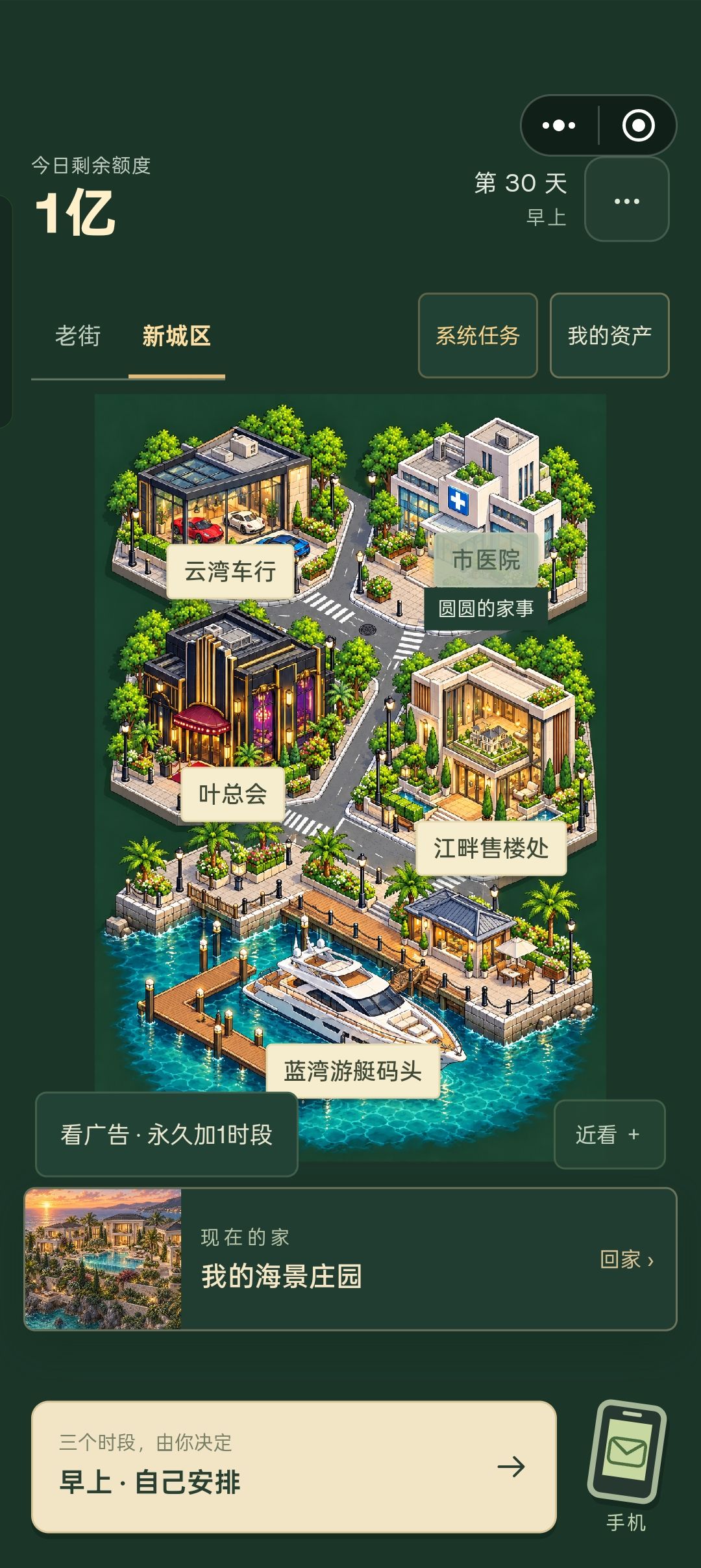 动态图片 16