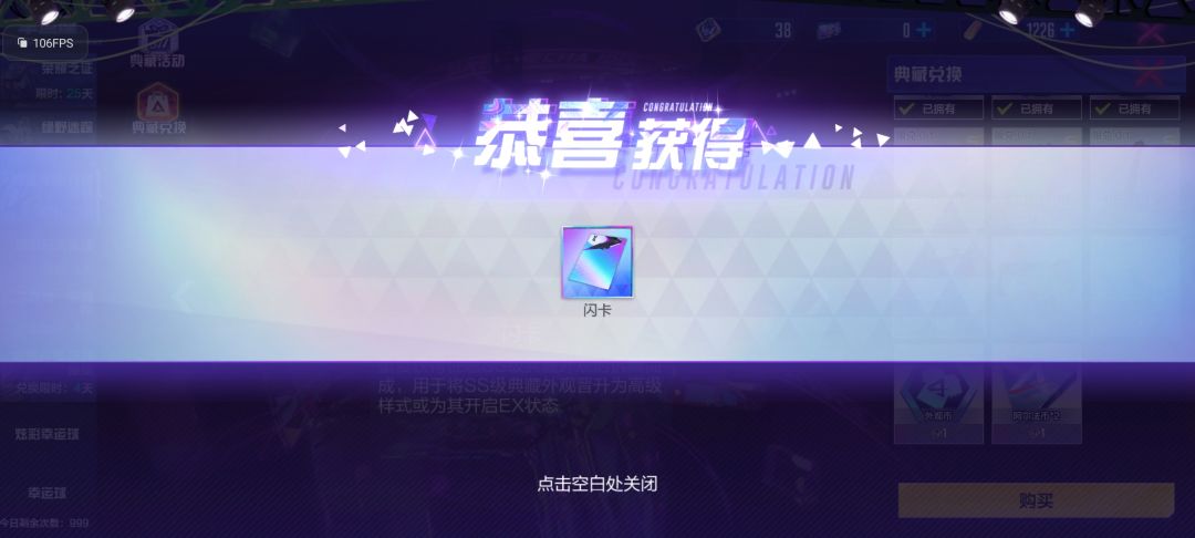 收工 3
