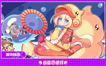 服饰精选 | “请穿戴好专业设备再进入泳池~”