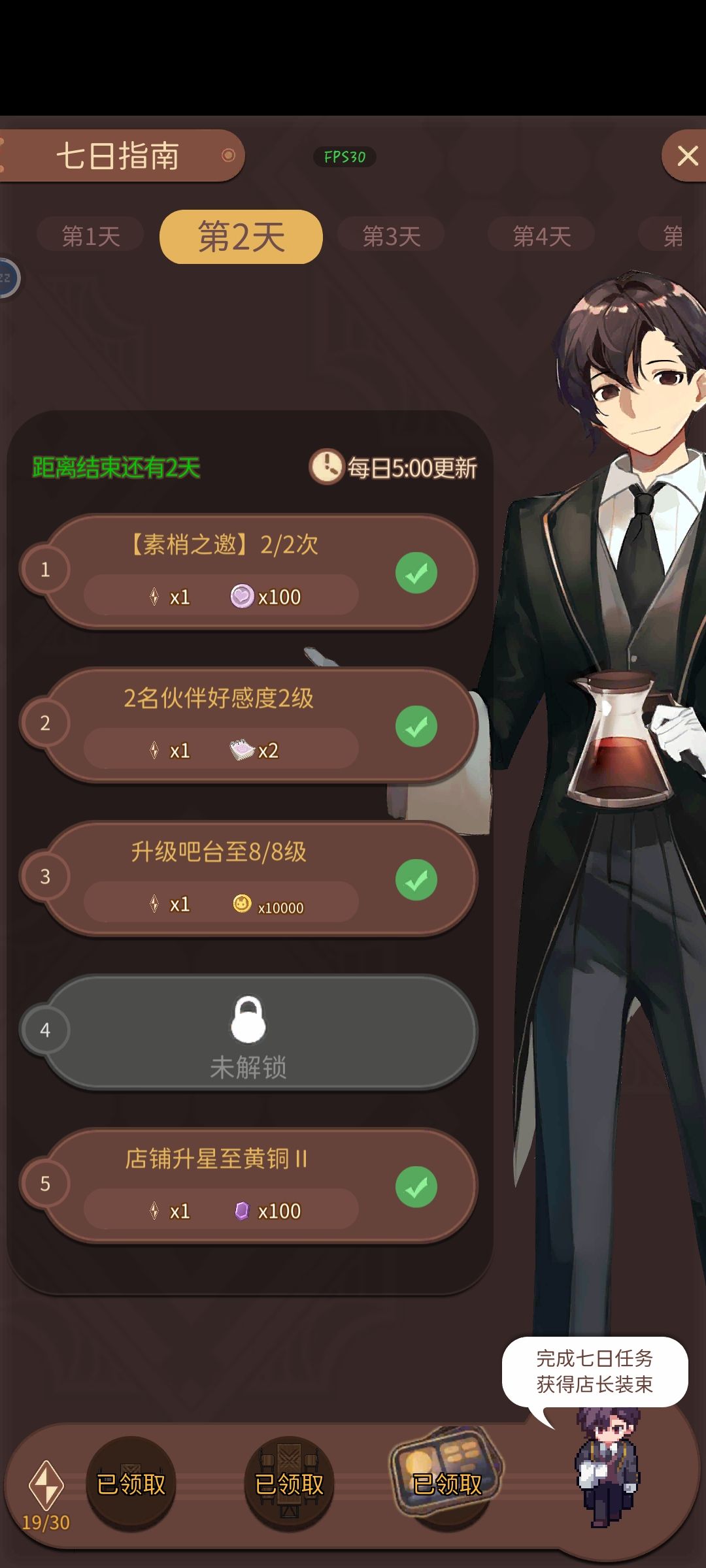bug(三个帖子了啊) 5