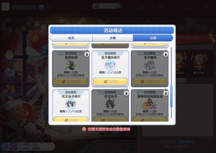 宠物应该选哪个啊？截图