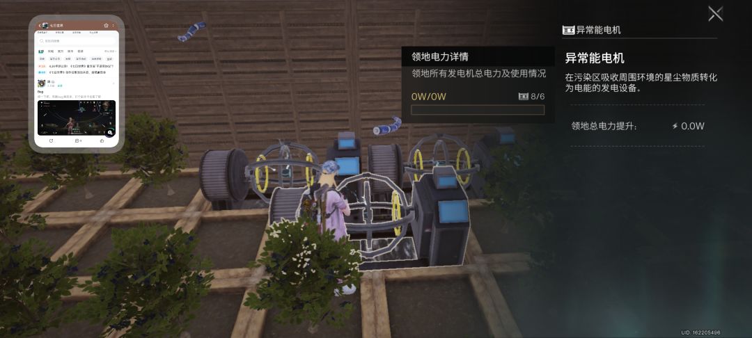 新bug 1