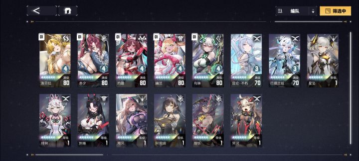 这个要抽吗截图