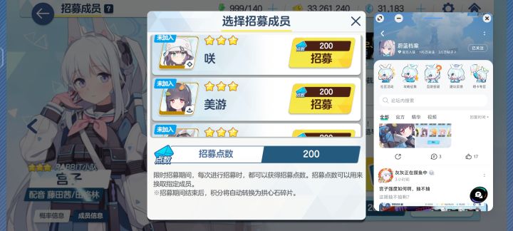 一井换哪个好截图