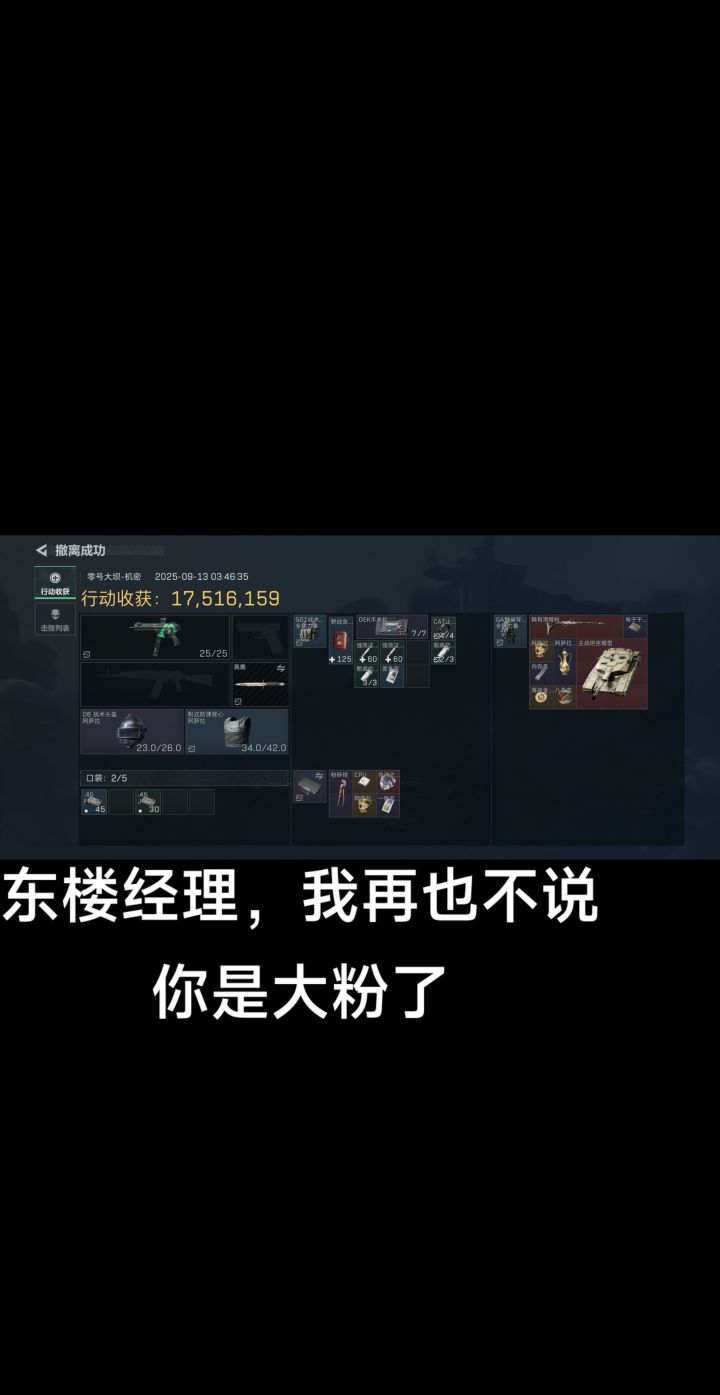 终于有心了。截图