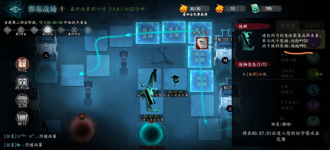 一样的怪不同的分 1